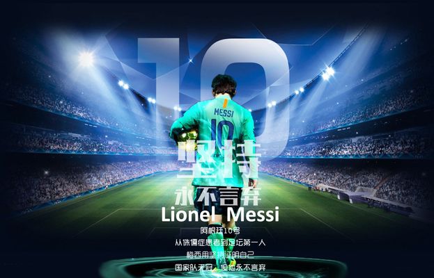 英超第17轮最佳候选：哈兰德领衔，罗杰斯、勒温在列（英超第17轮最佳候选名单：哈兰德领衔，罗杰斯与勒温入围）